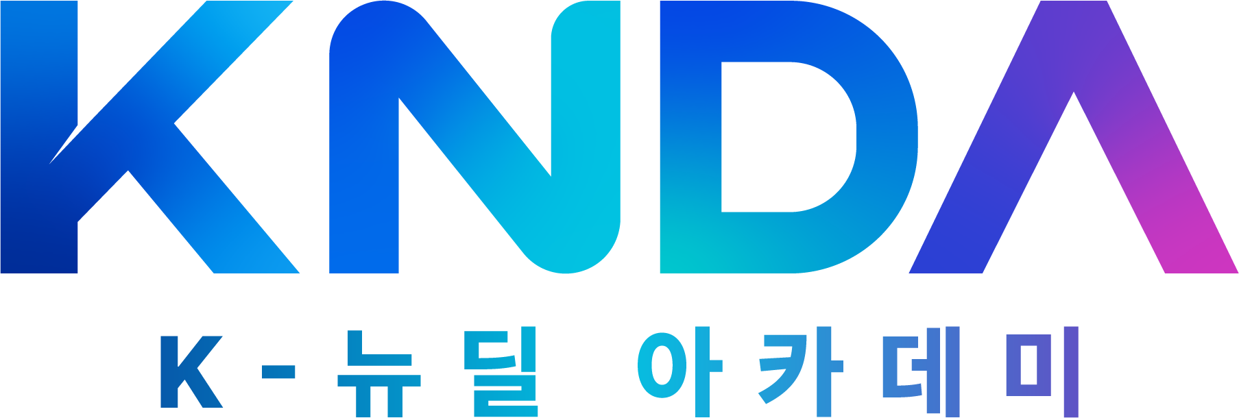 K-뉴딜 아카데미